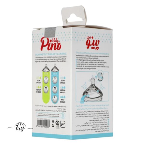 شیشه شیر پینو بیبی مدل Natural sense کد S 0-6 گنجایش 150 میلی لیتر - Image 3