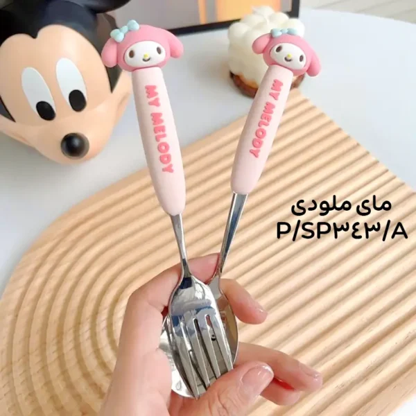 قاشق و چنگال فانتزی کودک کرومی کد SP343 - Image 2