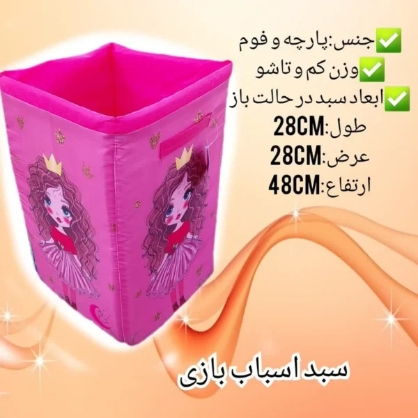 سبد اسباب‌بازی نینا بی بی مدل دختر مو فرفری - Image 2