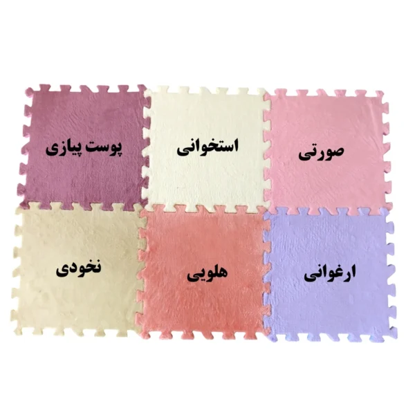 کفپوش تاتامی مخملی بسته 6 عددی مدل بهتا  ضخامت 13 میلیمتر - Image 4