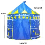 چادر بازی مخصوص کودک مدل ماه و ستاره - Image 4