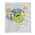 اسباب بازی فرمان موزیکال جادویی کد 454511: هیجان رانندگی برای کودکان - Image 2