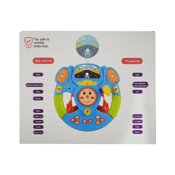 فرمان موزیکال آموزشی کد 8980: آشنایی با صداهای ماشین - Image 2