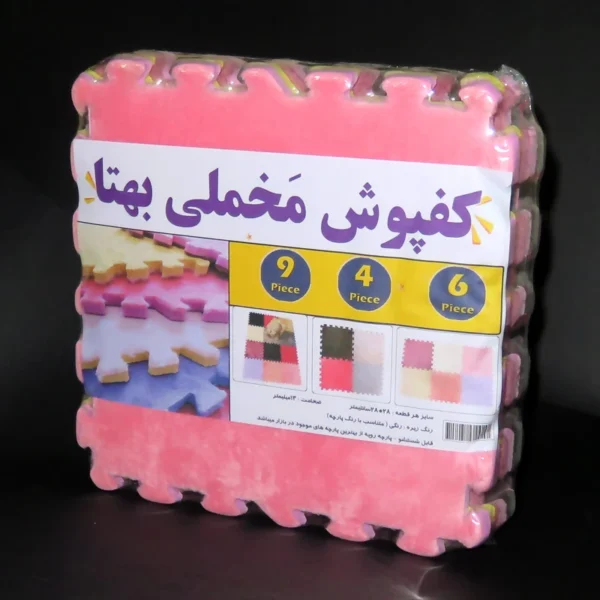 کفپوش تاتامی مخملی بسته 6 عددی مدل بهتا  ضخامت 13 میلیمتر - Image 6