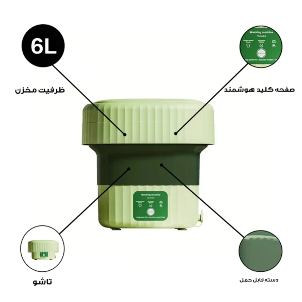"مینی واش تاشو Folding Washing مدل X9 کوچک و قدرتمند - Image 3