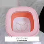 "مینی واش تاشو Folding Washing مدل X9 کوچک و قدرتمند - Image 9