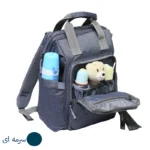 ساک با کیفیت لوازم کودک و نوزاد برند دلیجان - Image 8