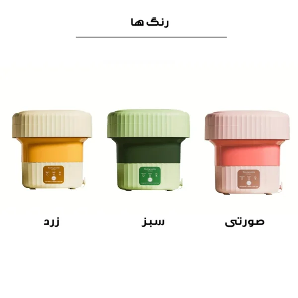 "مینی واش تاشو Folding Washing مدل X9 کوچک و قدرتمند - Image 13