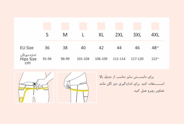 کمربند بارداری دیروحه: پشتیبان شما در دوران بارداری و پس از زایمان - Image 5