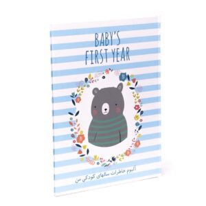 آلبوم خاطرات نوزاد طرح خرس خاکستری