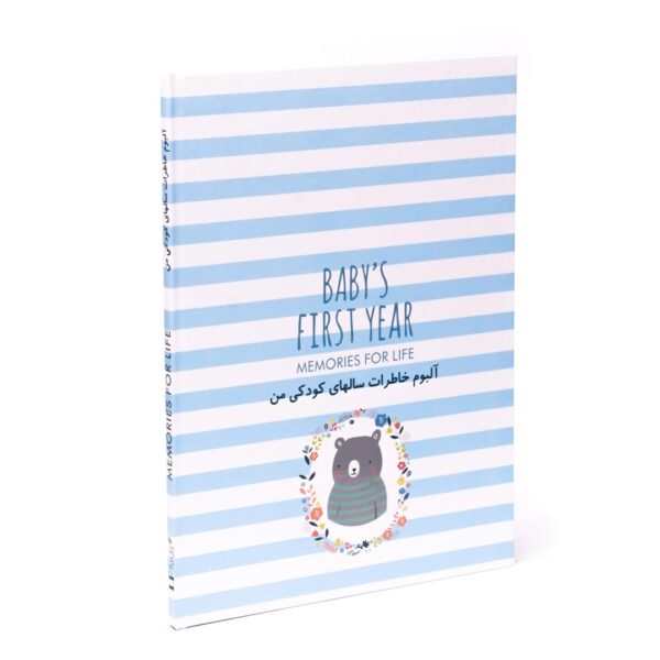 آلبوم خاطرات نوزاد طرح خرس خاکستری - Image 3