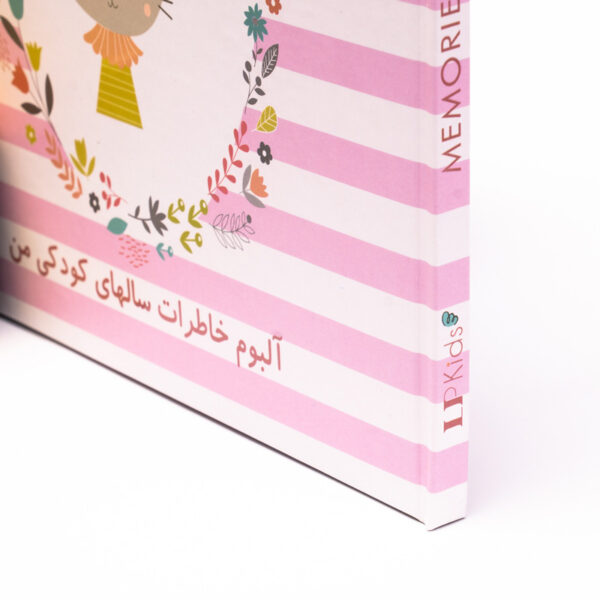 آلبوم مخصوص خاطرات نوزاد با  طرح خرگوش - Image 13