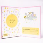 آلبوم خاطرات نوزاد طرح خرس خاکستری - Image 5