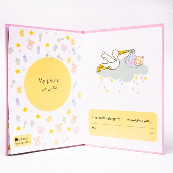 آلبوم خاطرات نوزاد طرح خرس خاکستری - Image 5