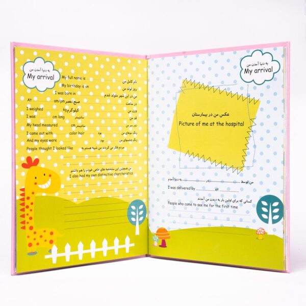 آلبوم خاطرات نوزاد طرح خرس خاکستری - Image 8