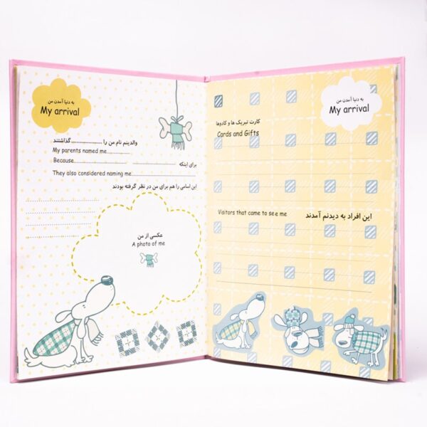 آلبوم خاطرات نوزاد طرح خرس خاکستری - Image 13