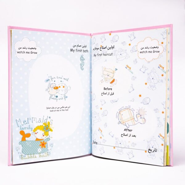 آلبوم مخصوص خاطرات نوزاد با  طرح خرگوش - Image 6