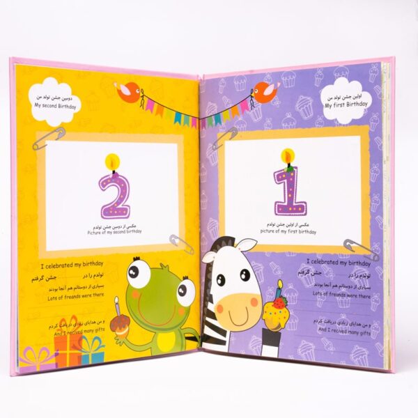 آلبوم مخصوص خاطرات نوزاد با  طرح خرگوش - Image 7