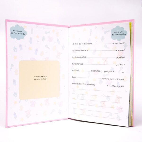 آلبوم خاطرات نوزاد طرح خرس خاکستری - Image 10