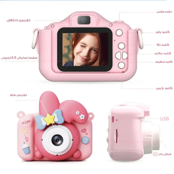 دوربین عکاسی دیجیتال کودک مدل Y20-PI0N - Image 6