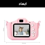 دوربین عکاسی دیجیتال کودک مدل Y20-PI0N - Image 2