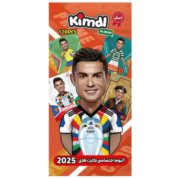 آلبوم کارت فوتبالی کیمدی مدل رونالدو ظرفیت 120 کارت - Image 1