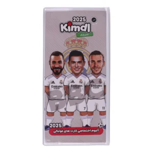 آلبوم کارت فوتبالی کیمدی مدل رئال مادرید کد 2025