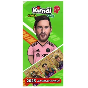 البوم کارتهای کیمدی مدل مسی ظرفیت 120 کارت