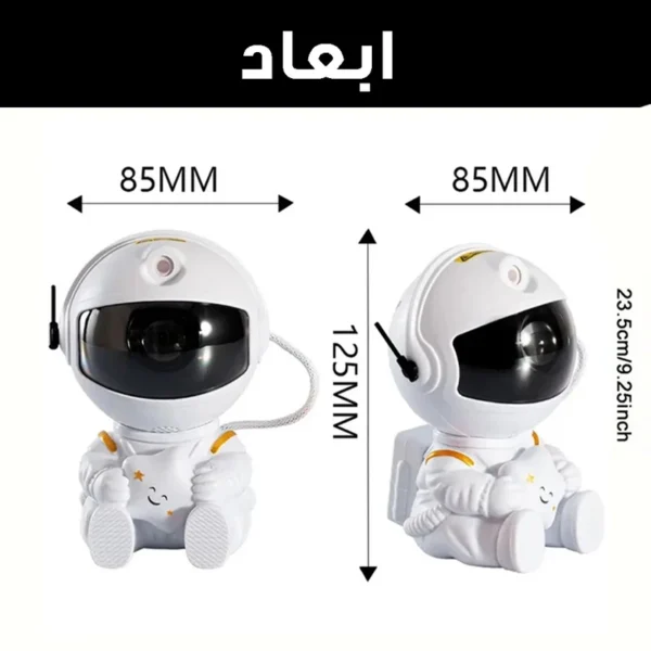 چراغ خواب کودک کهکشانی طرح فضانورد نشسته - Image 2