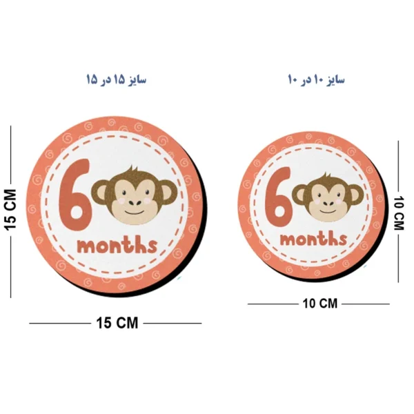 استیکر چوبی تزیینی مدل ماهگرد کودک سایز بزرگ طرح حیوانات - Image 3