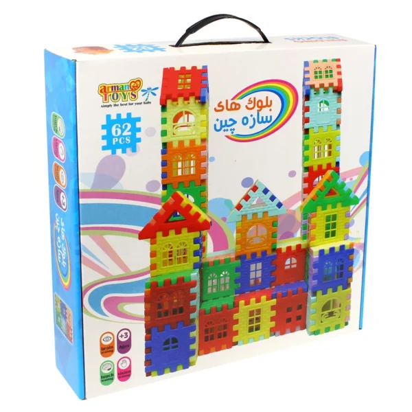 0c2fc2d598a623849dc6d22733a05c49c71a0f88_1651079523 بلوک های خانه سازی 62 قطعه - Image 1