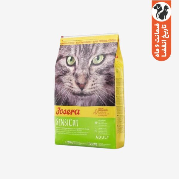 غذای خشک گربه جوسرا مدل SensiCat گوارش حساس وزن 2 کیلوگرم - Image 1