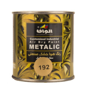 رنگ روغنی طلایی الوان کد 192 حجم 1000 میلی لیتر