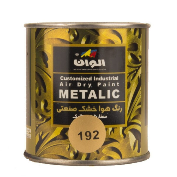 رنگ روغنی طلایی الوان کد 192 حجم 1000 میلی لیتر - Image 1