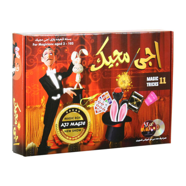 ابزار شعبده بازی اجی مجیک کد AJ 002 - Image 1