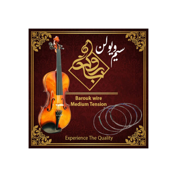 سیم ویولن باروک مدل پیراسترو - Image 1