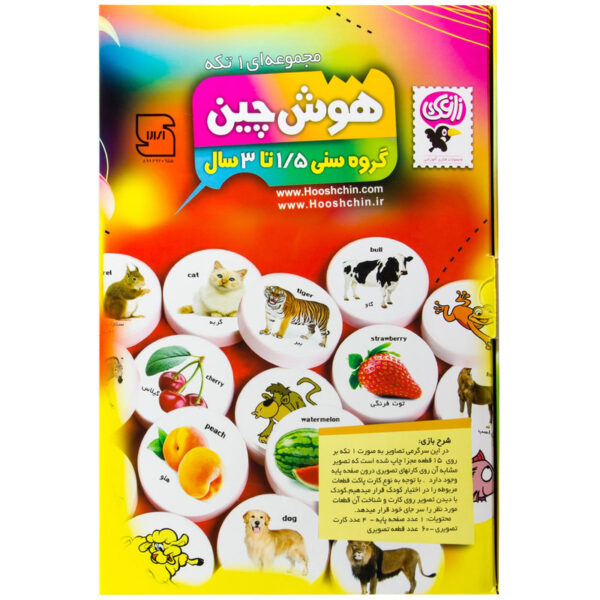 بازی آموزشی هوش چین یک تکه - Image 1