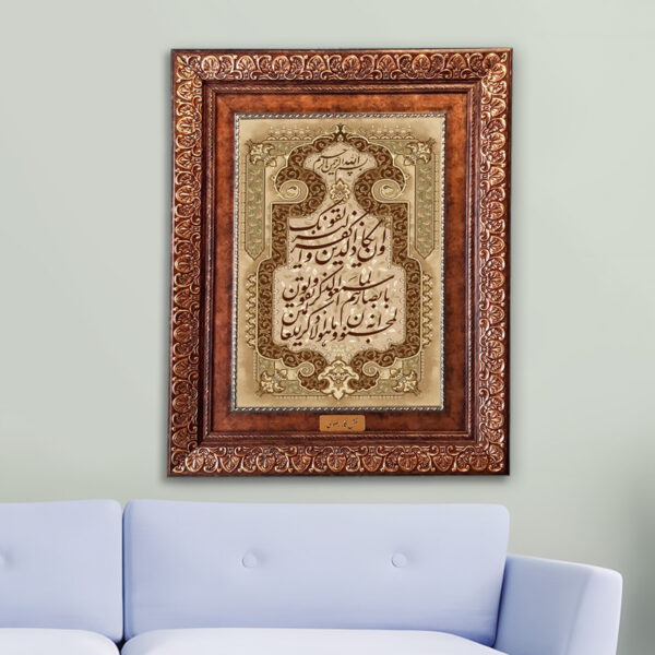 تابلو فرش ماشینی نقش نگار رضوی طرح وان یکاد کد 2049KP - Image 1