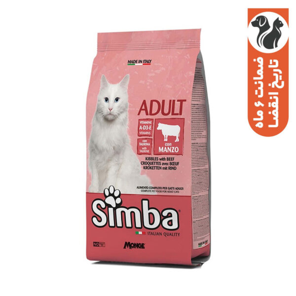 غذای خشک گربه بالغ مونژه مدل Simba Adult Cat kibbles طعم گوشت گاو وزن 2 کیلوگرم - Image 1