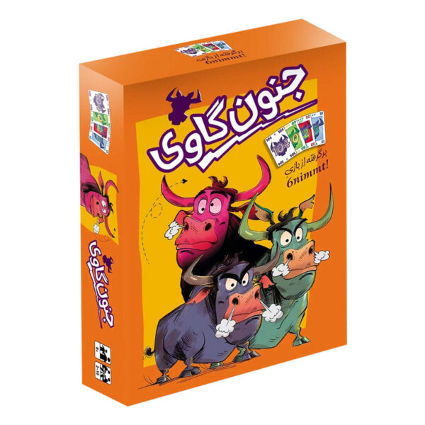 بازی فکری مدل جنون گاوی 6nimmt - Image 1