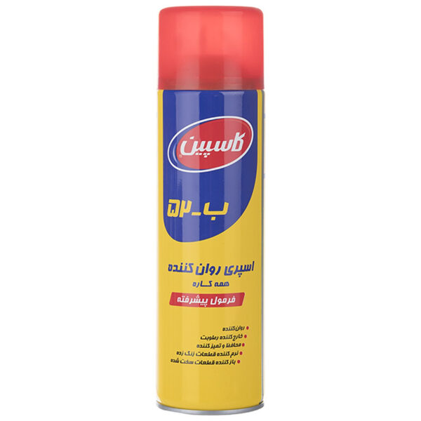 اسپری روان کننده و زنگ بر کاسپین مدل B-52 حجم 400 میلی لیتر - Image 1