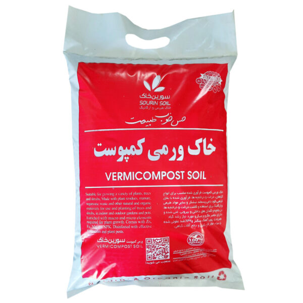 خاک ورمی کمپوست سورین خاک مدل 12itr وزن 5 کیلوگرم - Image 1