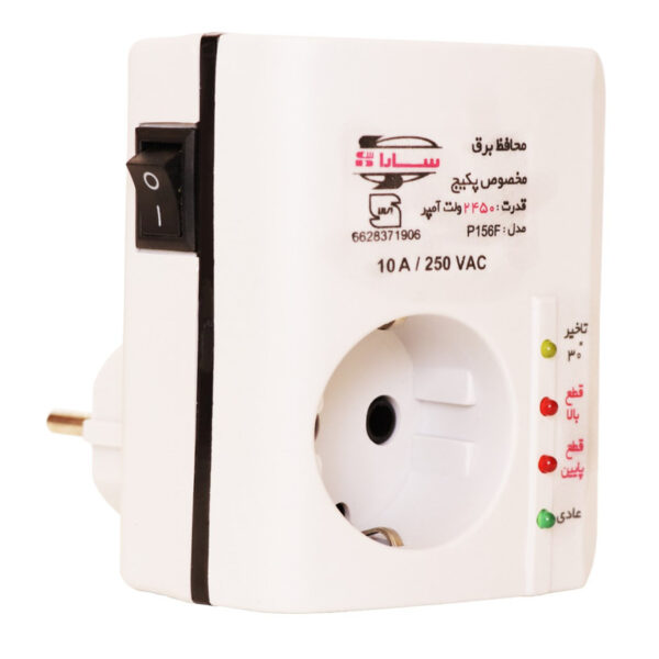 محافظ ولتاژ سارا مدل P156F مناسب برای پکیج و تلویزیون - Image 1