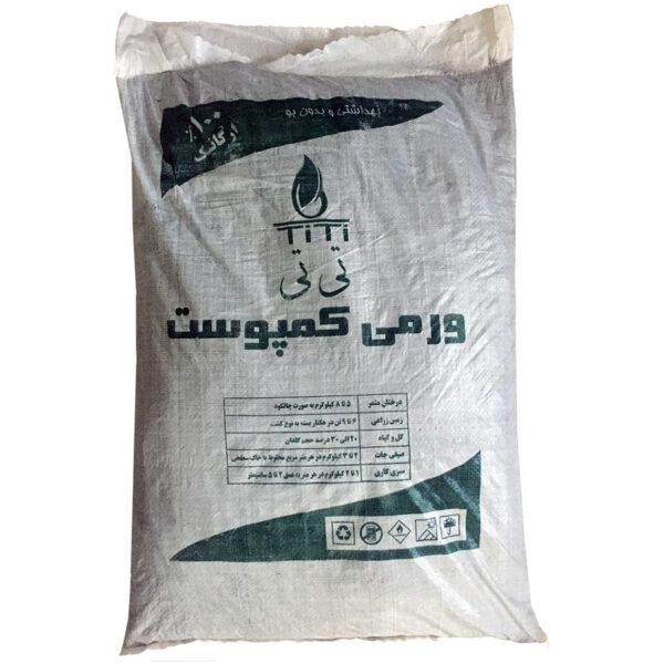 کود ورمی کمپوست تی تی 25 کیلوگرمی - Image 1
