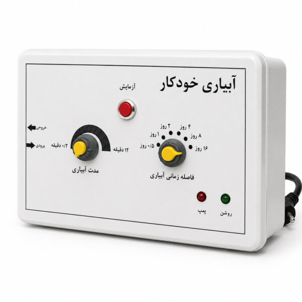 تایمر آبیاری مدل 001 - Image 1