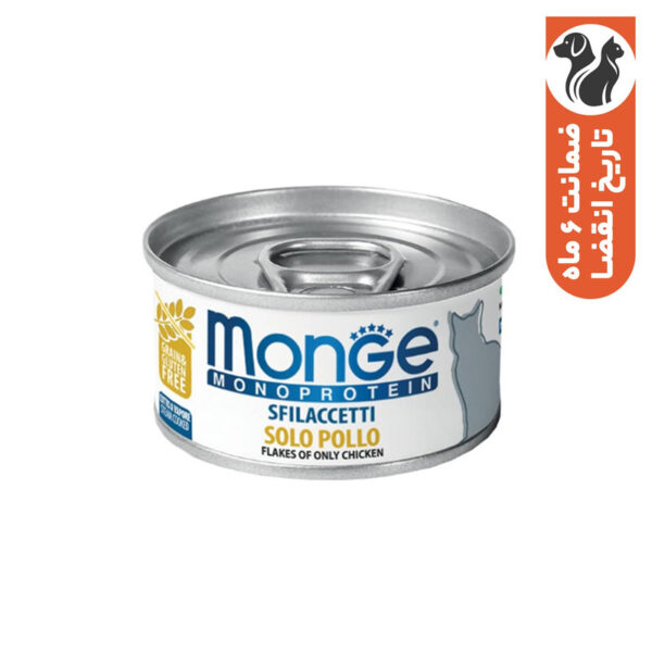 کنسرو غذای گربه بالغ مونژه مدل Monge Monoprotein با طعم مرغ وزن 80 گرم - Image 1