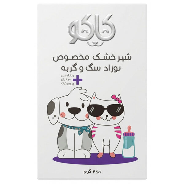 شیر خشک سگ و گربه کاکو مدل Mineral وزن 450 گرم - Image 1
