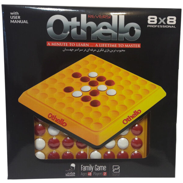 بازی فکری اتللو حرفه ای فکرآوران مدل Othello Professional - Image 1