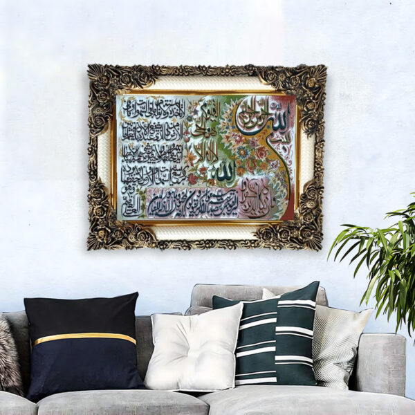 تابلو فرش ماشینی مدل آیه قرآنی آیت الکرسی کد f510 - Image 1