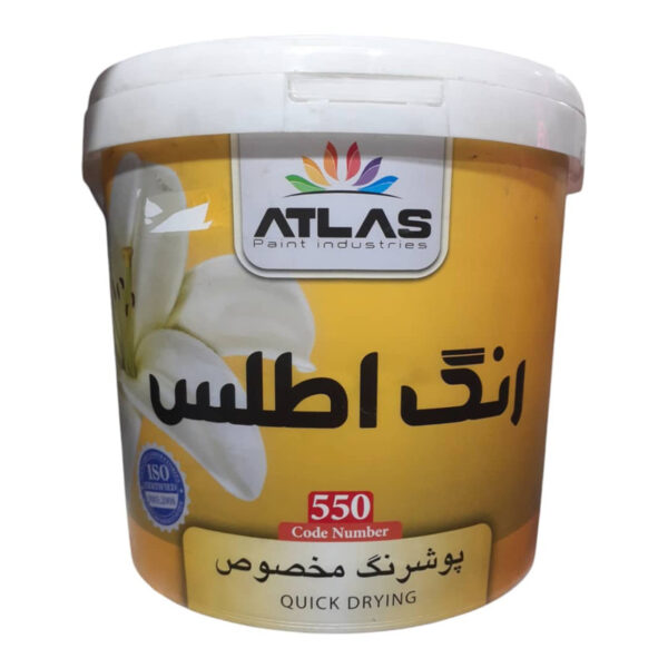 پوشرنگ نیمه پلاستیک مات اطلس کد 550 وزن 12 کیلو - Image 1